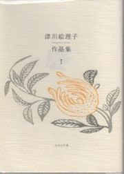 南風の句集案内 of 池之小町の愉しい俳句
